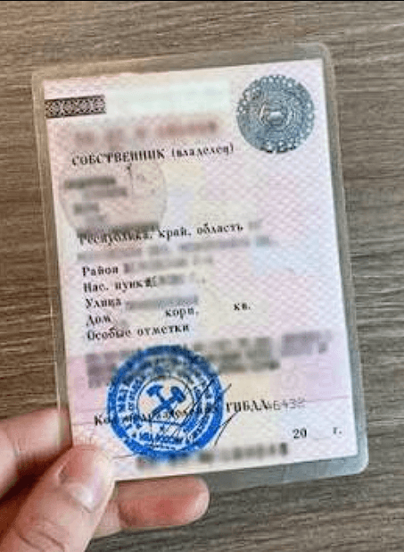 Пример СТС для выкупа автомобиля